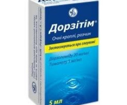 Дорзітім очні краплі 5,0