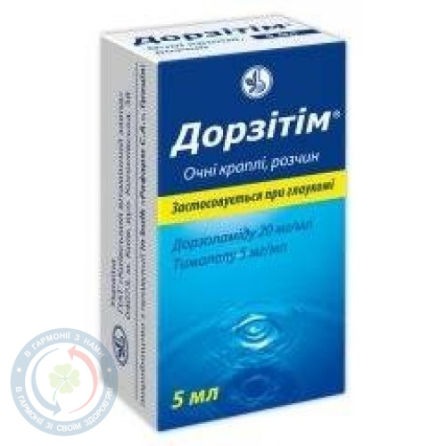 Дорзітім очні краплі 5,0