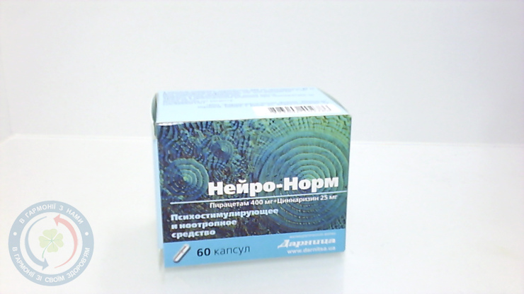 Нейро-Норм капсули №60