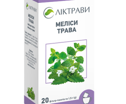 Меліси трава 1,5г. 20шт.