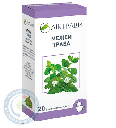 Меліси трава 1,5г. 20шт.
