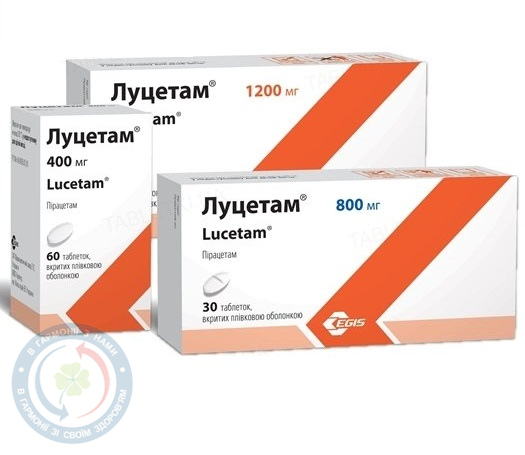 Луцетам таблетки вкриті оболонкою 0,8 бліст. №30