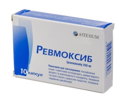 Ревмоксиб капсули 200мг №10