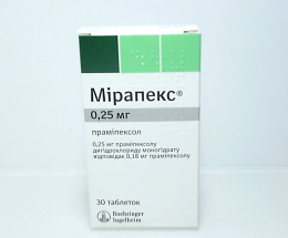 Мірапекс таблетки 0,25 №30