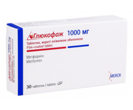 Глюкофаж таблетки вкриті оболонкою 1,0г №30