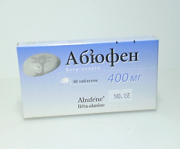 Аб'юфен таблетки 400мг №30