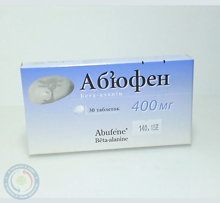 Аб'юфен таблетки 400мг №30