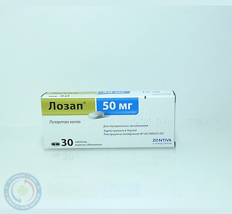 Лозап таблетки вкриті оболонкою 50мг №30