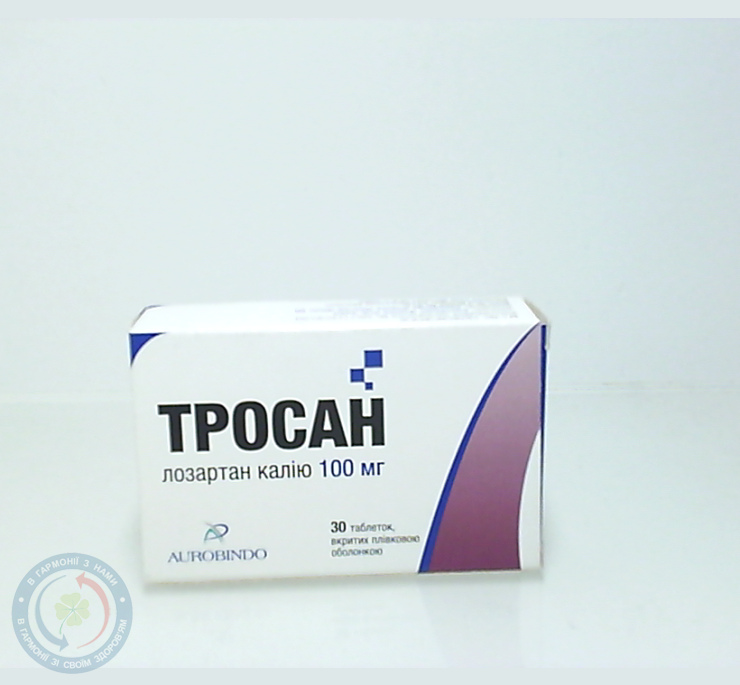 Тросан таблетки вкриті оболонкою 100мг №30
