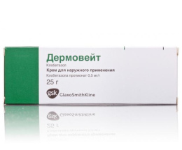 Дермовейт мазь 0,05% 25г
