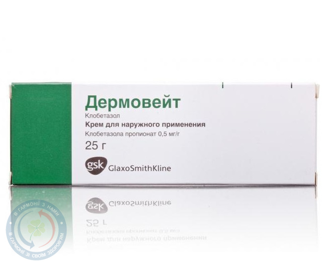 Дермовейт мазь 0,05% 25г