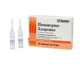 Папаверин-Здоров'я розчин для інєкцій 2%-2,0 №10