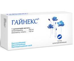 Гайнекс суп. ваг. №14