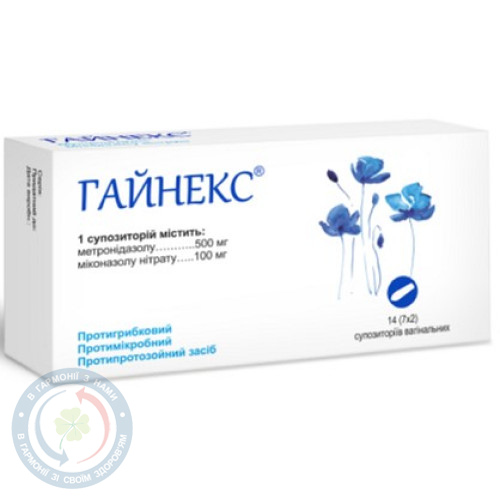 Гайнекс суп. ваг. №14