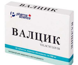 Валцик таблетки вкриті оболонкою 500мг №42