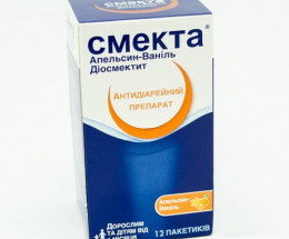 Смекта апельсин-ваніль пак. пор д/сусп. 3,0 №12