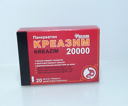 Креазим 20000 капсули №20