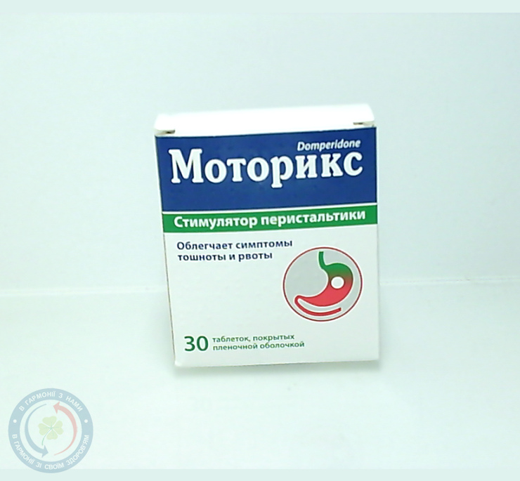 Моторикс КВЗ