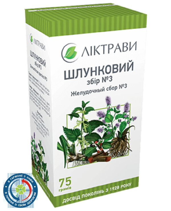 Шлунковий збір No3 75г.