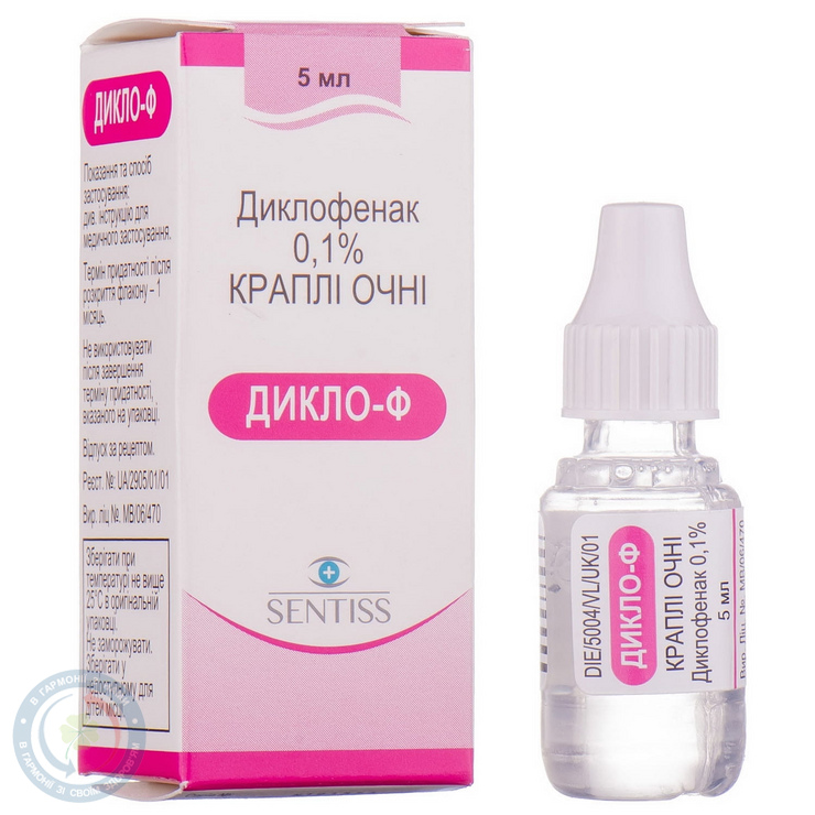 Дикло-Ф очні краплі 0,1 % 5,0 п/е