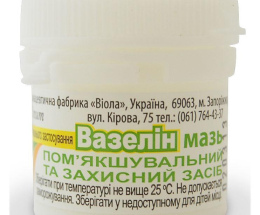 Вазелін мазь 25г