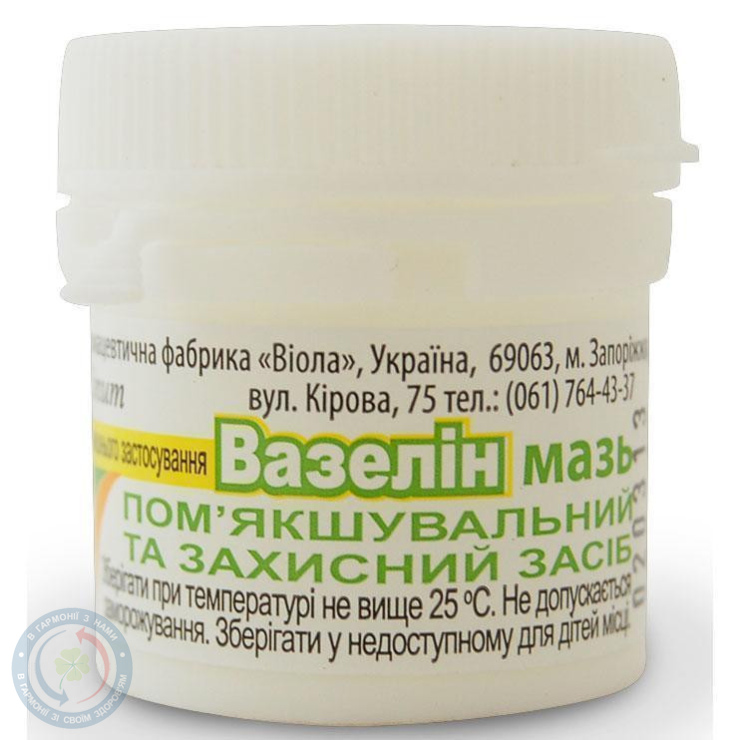 Вазелін мазь 25г
