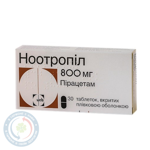 Ноотропіл таблетки вкриті оболонкою 0,8 №30
