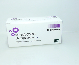 Медаксон порошок для ін'єкцій 1г №10
