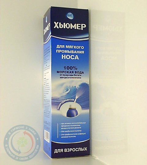 Хюмер спрей д/м'як. промив. носа д/доросл. 150,0