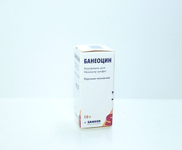 Банеоцин пор. 10мг