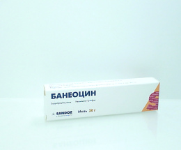 Банеоцин мазь 20г