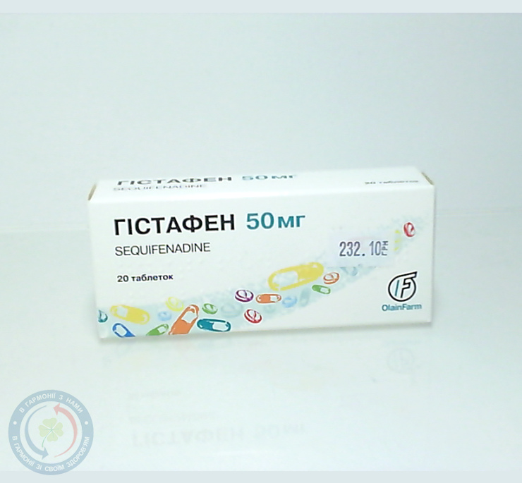 Гістафен таблетки 0,05 №20