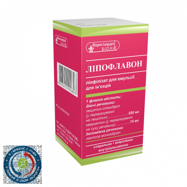 Ліпофлавон-Кардіо пор.ліофілізованийд/п розчину для інєкцій. №1