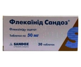 Флекаїнід таблетки 50мг №30