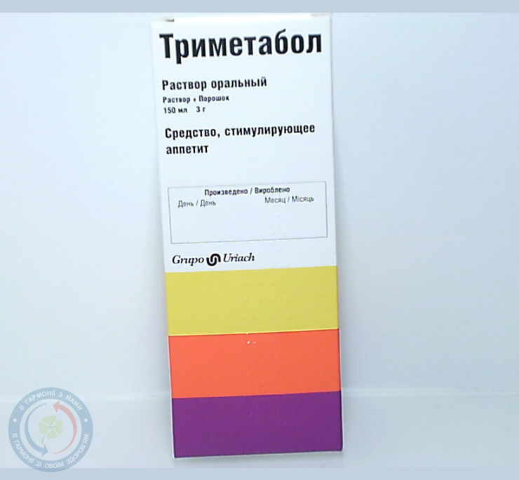 Тріметабол розчин 150,0 + пор. 3г №1