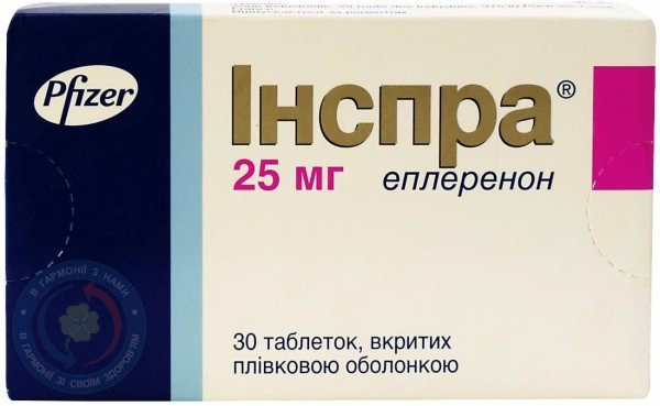 Інспра таблетки вкриті оболонкою 25мг №30