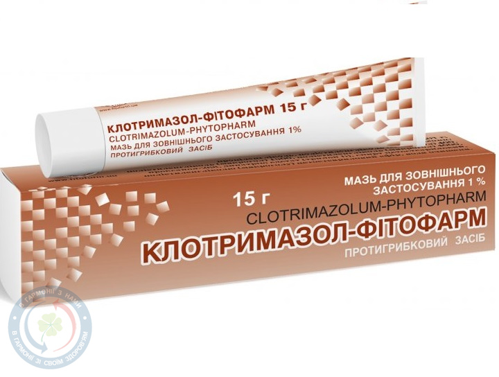 Клотримазол-Фітофарм мазь 1% 15,0
