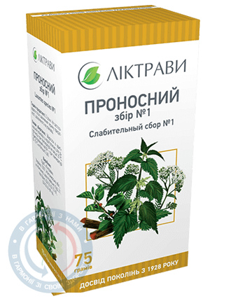 Проносний збір No1 75г