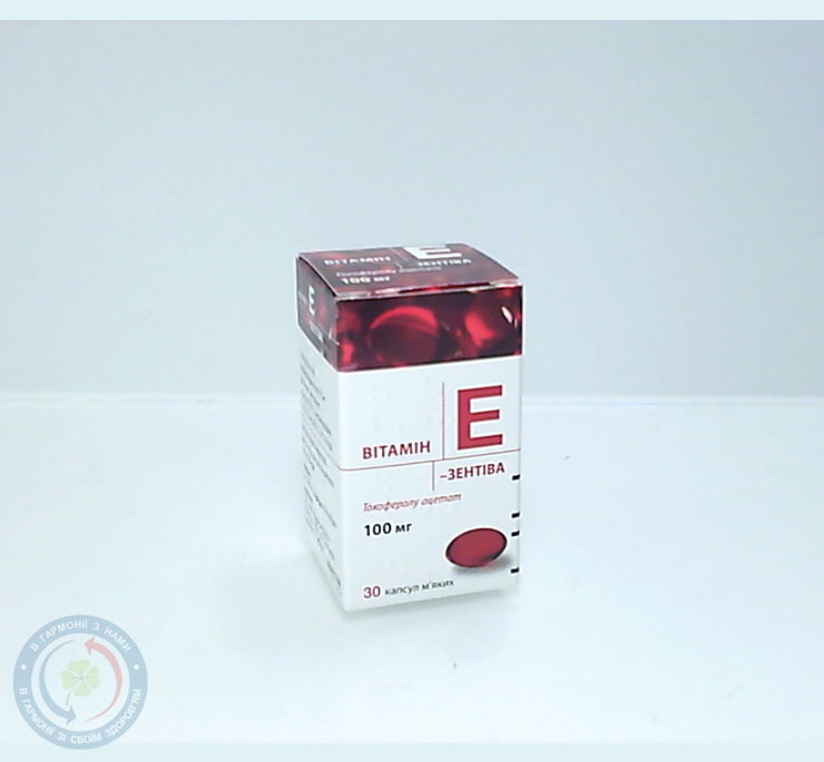 Вітамін Е-Санофі капсули 200 мг №30