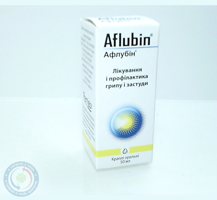 Афлубін Біттнер