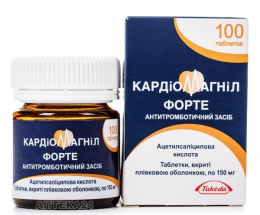 КардіоМагніл Форте таблетки вкриті оболонкою 150мг №30