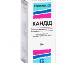 Кандід пор. 1% 30г