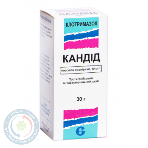 Кандід пор. 1% 30г