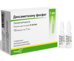 Дексаметазон Фосфат розчин для інєкцій 4мг/мл, ампули 1мл №10