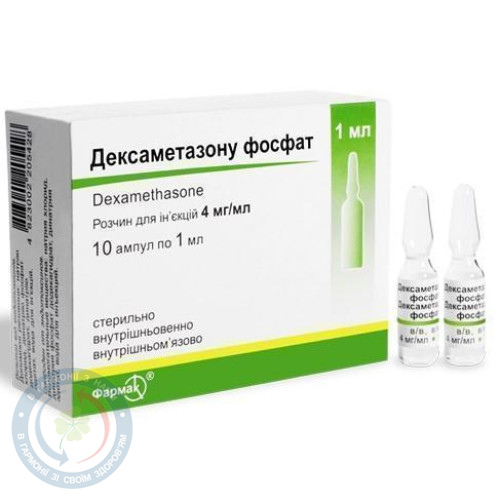 Дексаметазон Фосфат Фармак
