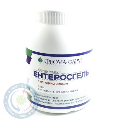 Ентеросгель паста 135г з солод. смаком