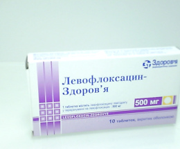 Левофлоксацин-Здоров'я таблетки вкриті оболонкою 0,5 №10