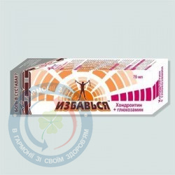Гель - бальзам Хондроетин з глюкозаміном туба 70 мл