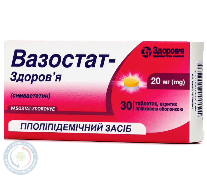 Вазостат-Здоров'я Здоров'я