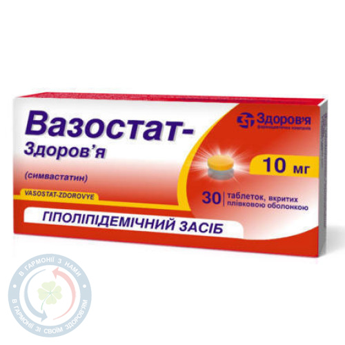 Вазостат-Здоров'я Здоров'я